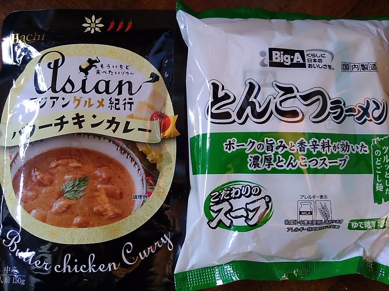f:id:shinonomen:20200224115302j:plain