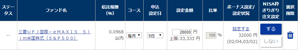 f:id:shinonomen:20200522225953p:plain