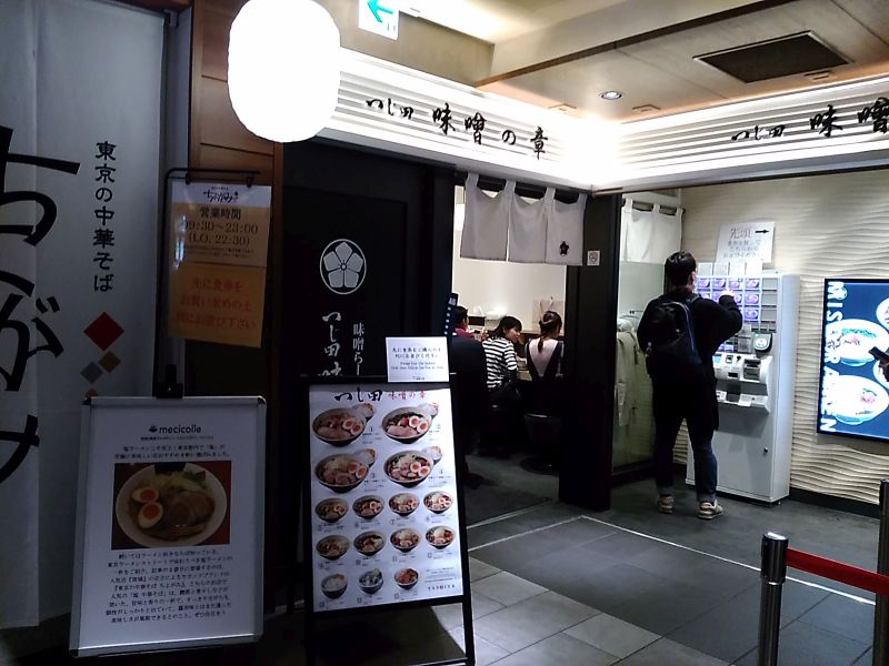 f:id:shinonomen:20200811154318j:plain