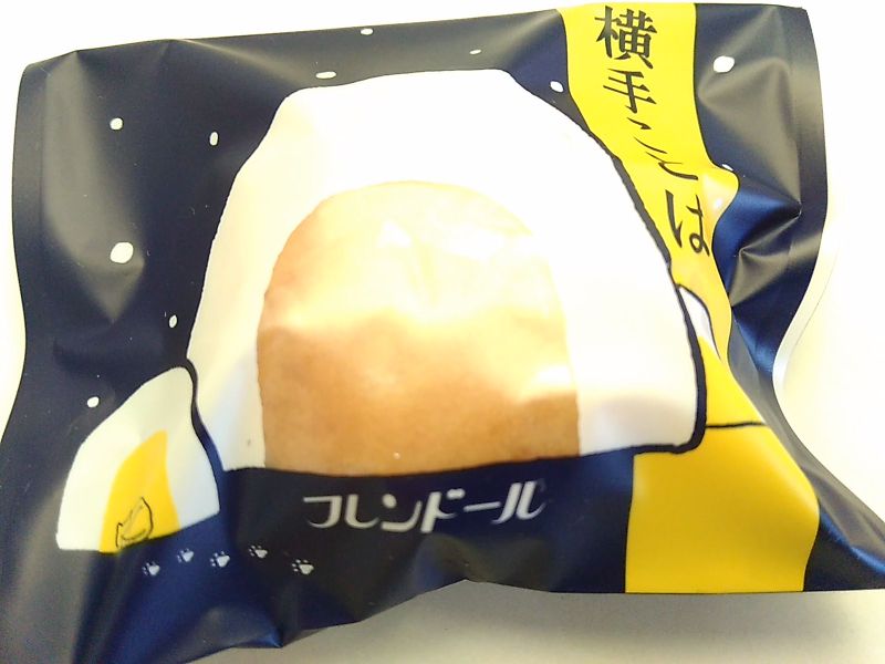 f:id:shinonomen:20200924173400j:plain