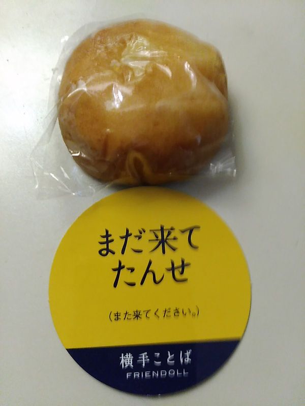 f:id:shinonomen:20200924173412j:plain