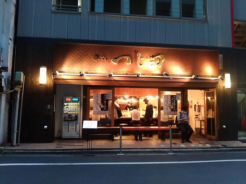 f:id:shinonomen:20201104174924j:plain