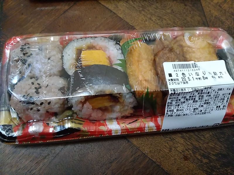 f:id:shinonomen:20201218183254j:plain