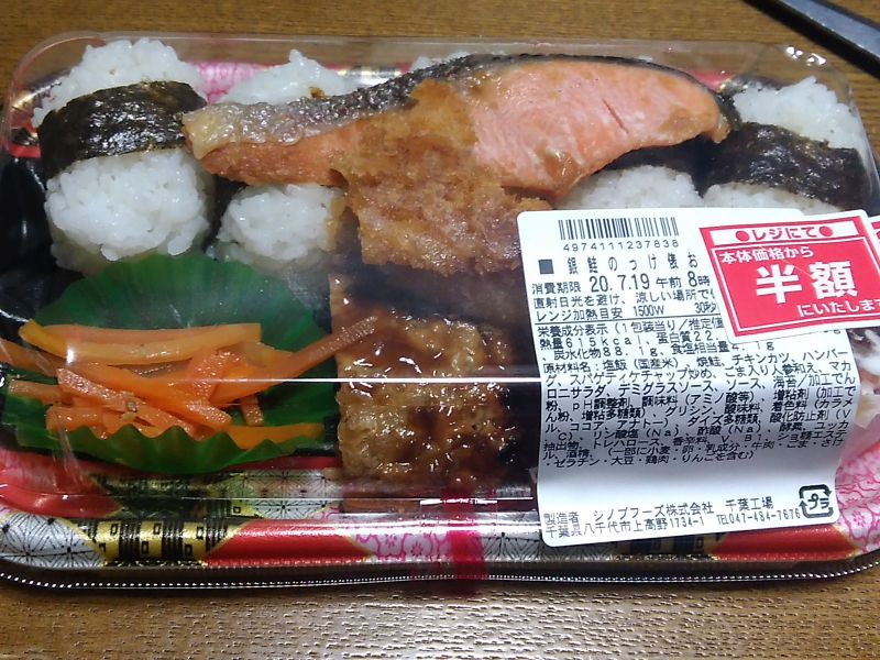 f:id:shinonomen:20201218184054j:plain