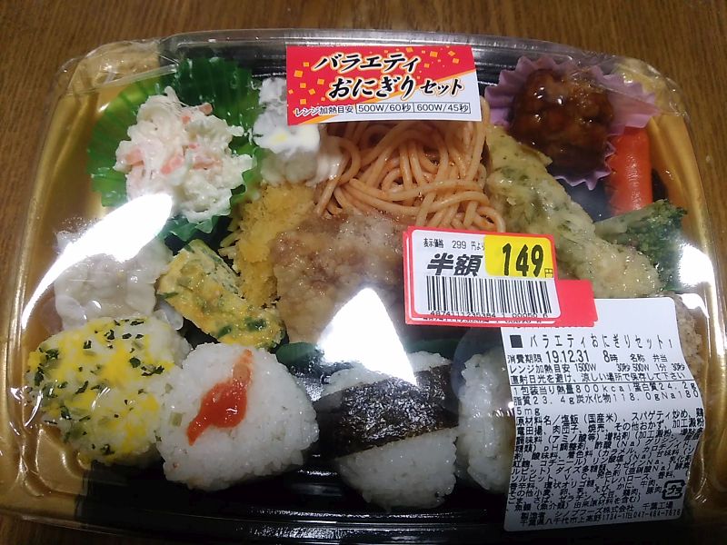 f:id:shinonomen:20201218184209j:plain