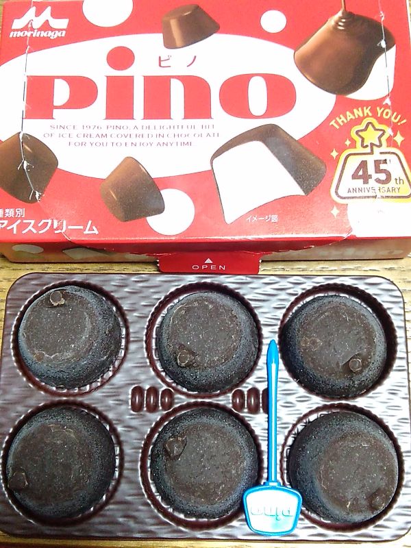 f:id:shinonomen:20220114180843j:plain