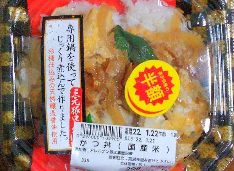 f:id:shinonomen:20220210145400j:plain