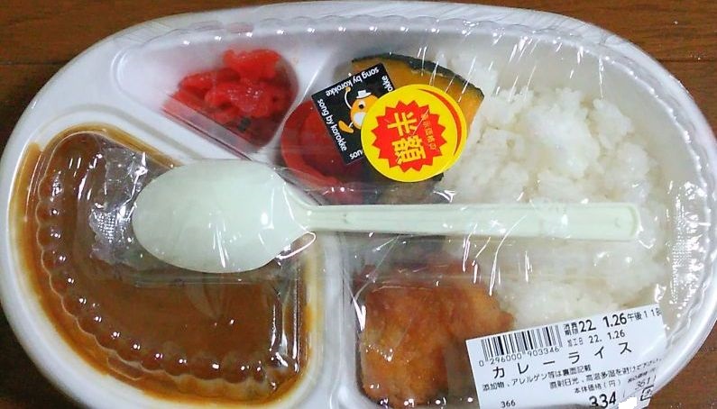 f:id:shinonomen:20220210145433j:plain