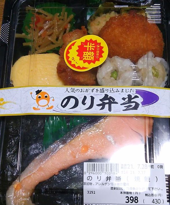 f:id:shinonomen:20220210150245j:plain