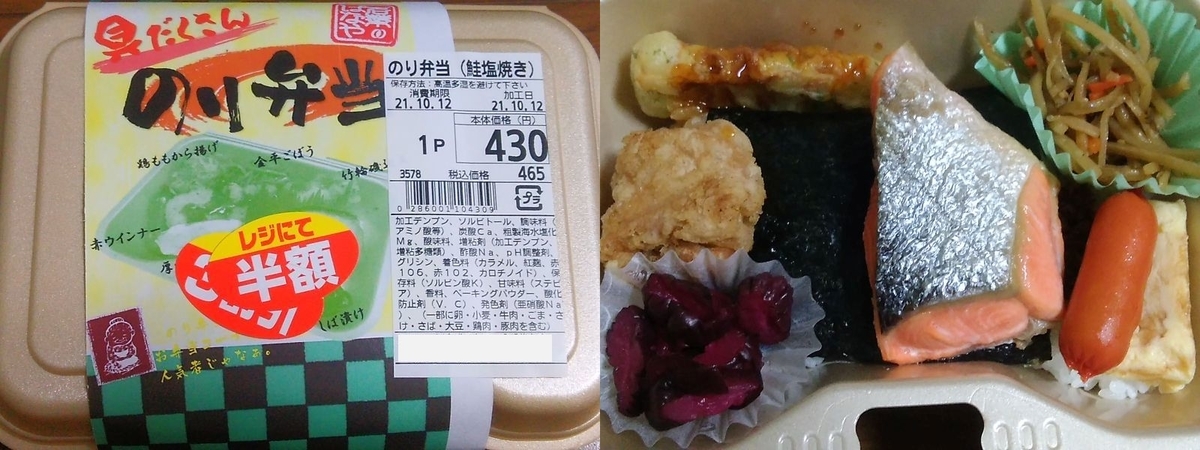 f:id:shinonomen:20220210151349j:plain