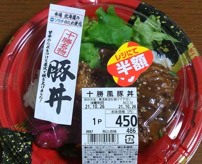 f:id:shinonomen:20220210151708j:plain