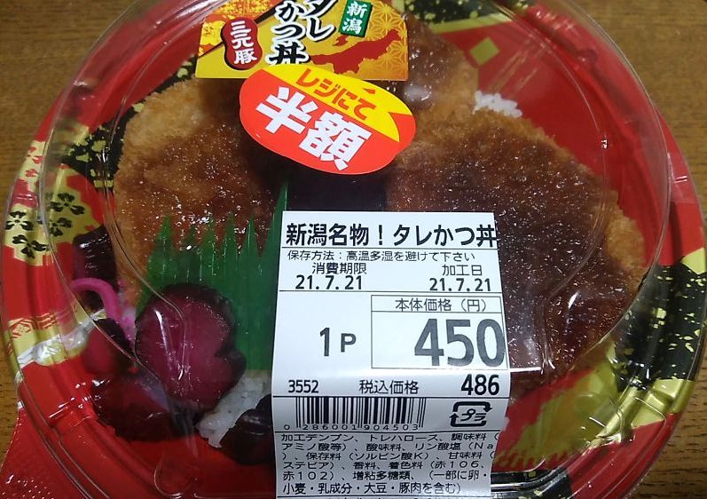 f:id:shinonomen:20220210151726j:plain