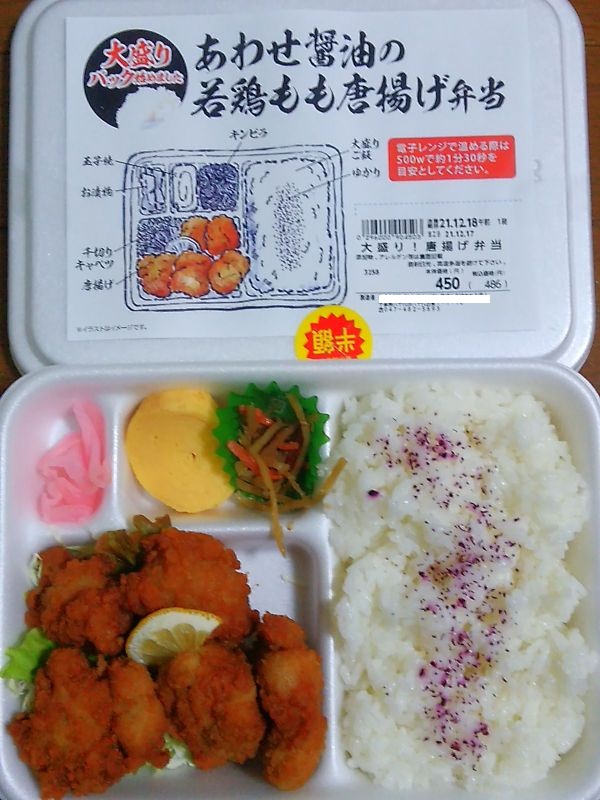 f:id:shinonomen:20220210151752j:plain