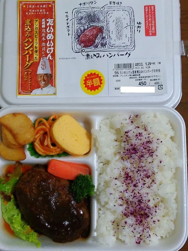 f:id:shinonomen:20220210151825j:plain