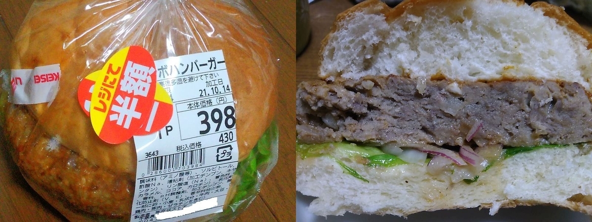 f:id:shinonomen:20220210151844j:plain