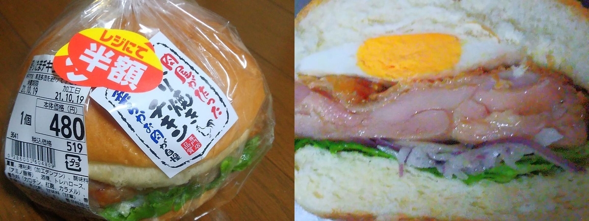 f:id:shinonomen:20220210151908j:plain