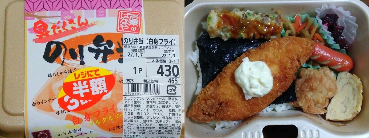 f:id:shinonomen:20220210153549j:plain
