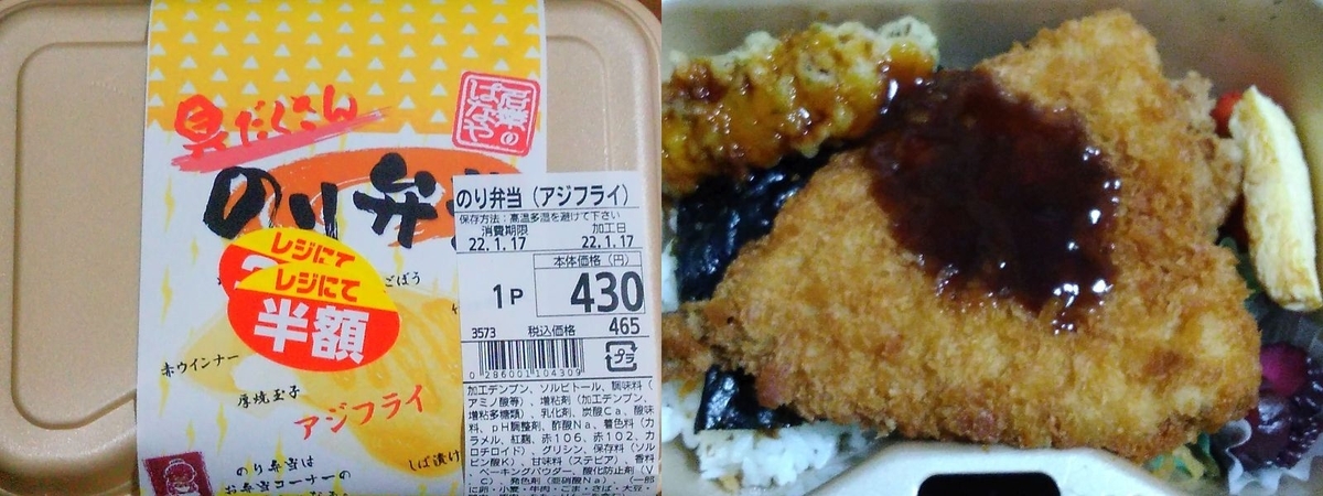f:id:shinonomen:20220210153608j:plain