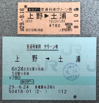 f:id:shinop100:20180527101238j:plain f:id:shinop100:20180527101238j:plain