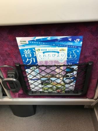 f:id:shinop100:20180527223921j:plain f:id:shinop100:20180527223921j:plain