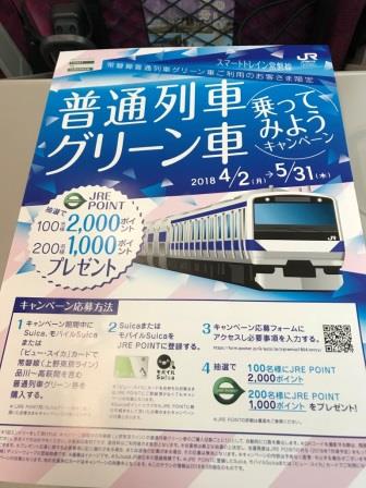 f:id:shinop100:20180530225341j:plain f:id:shinop100:20180530225341j:plain