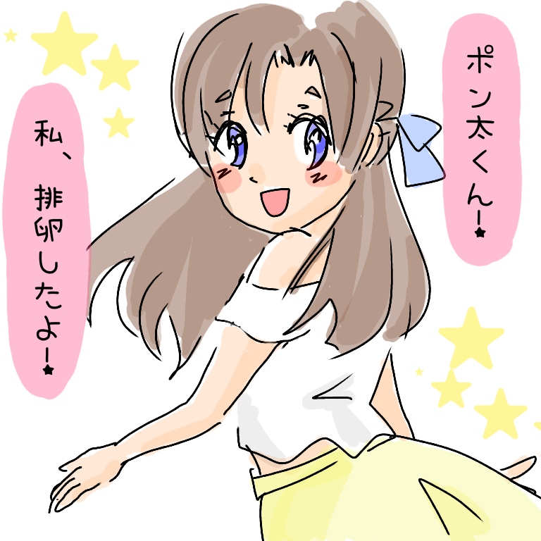 f:id:shinoshi:20190601234000j:plain