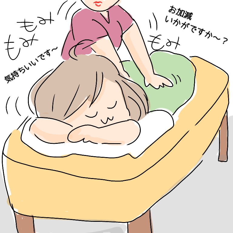 f:id:shinoshi:20190612000803j:plain f:id:shinoshi:20190612000803j:plain