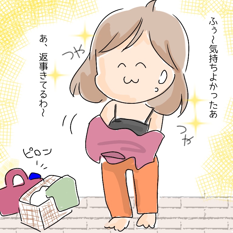 f:id:shinoshi:20190612001235j:plain f:id:shinoshi:20190612001235j:plain