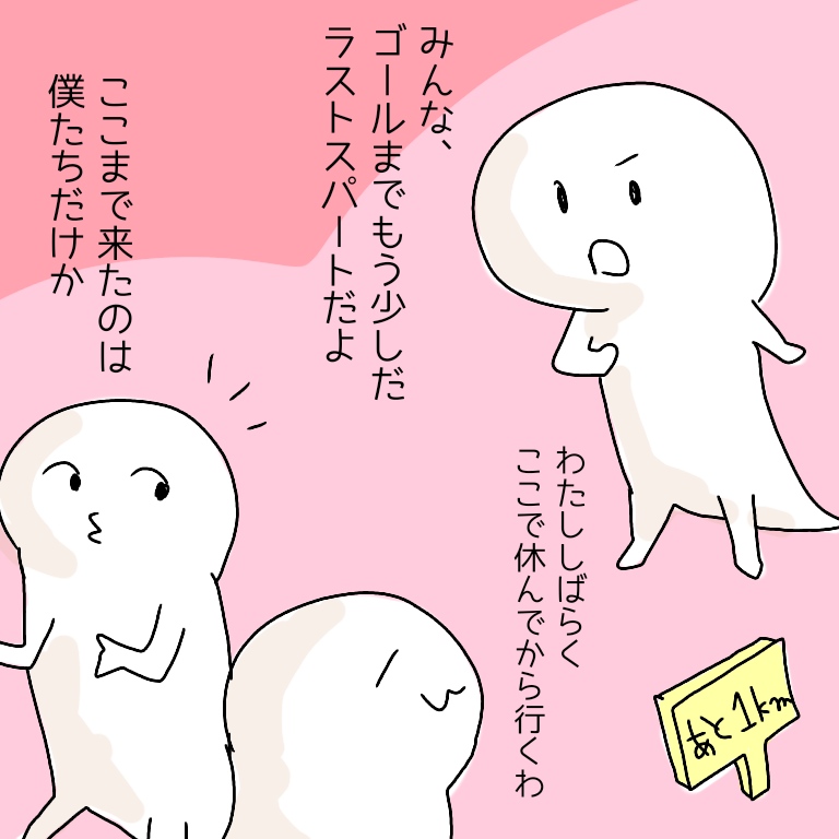 f:id:shinoshi:20190615120752j:plain