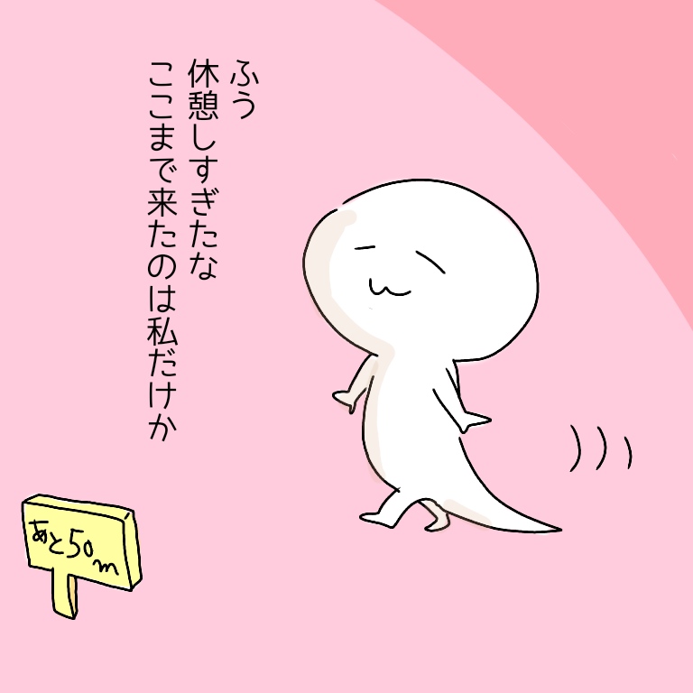 f:id:shinoshi:20190615121017j:plain