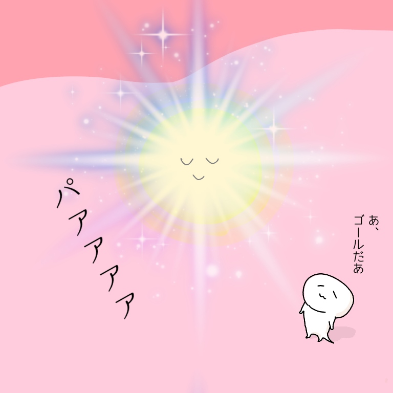 f:id:shinoshi:20190615121814j:plain