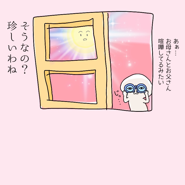 f:id:shinoshi:20190620193611j:plain