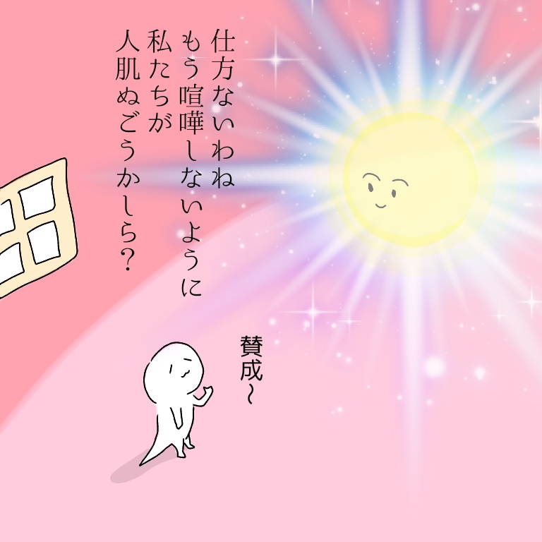 f:id:shinoshi:20190620193816j:plain