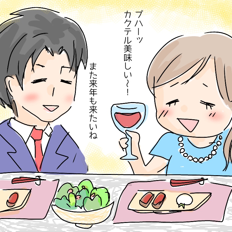 f:id:shinoshi:20190620194605j:plain