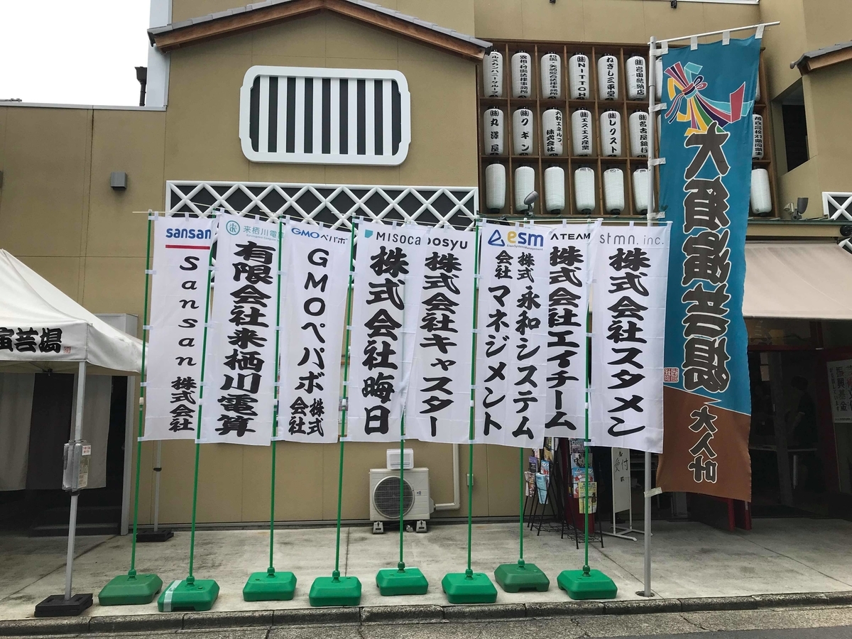 名古屋ruby会議04 でスポンサーltしてきました Sansan Builders Blog