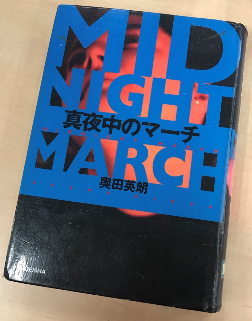 f:id:shinotare:20170322200516j:plain f:id:shinotare:20170322200516j:plain