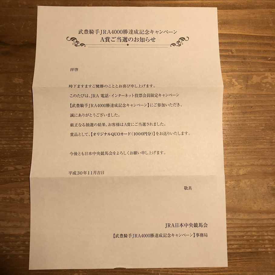 f:id:shinoutdo:20181203201355j:plain f:id:shinoutdo:20181203201355j:plain