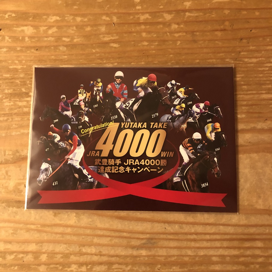 f:id:shinoutdo:20181203201413j:plain f:id:shinoutdo:20181203201413j:plain