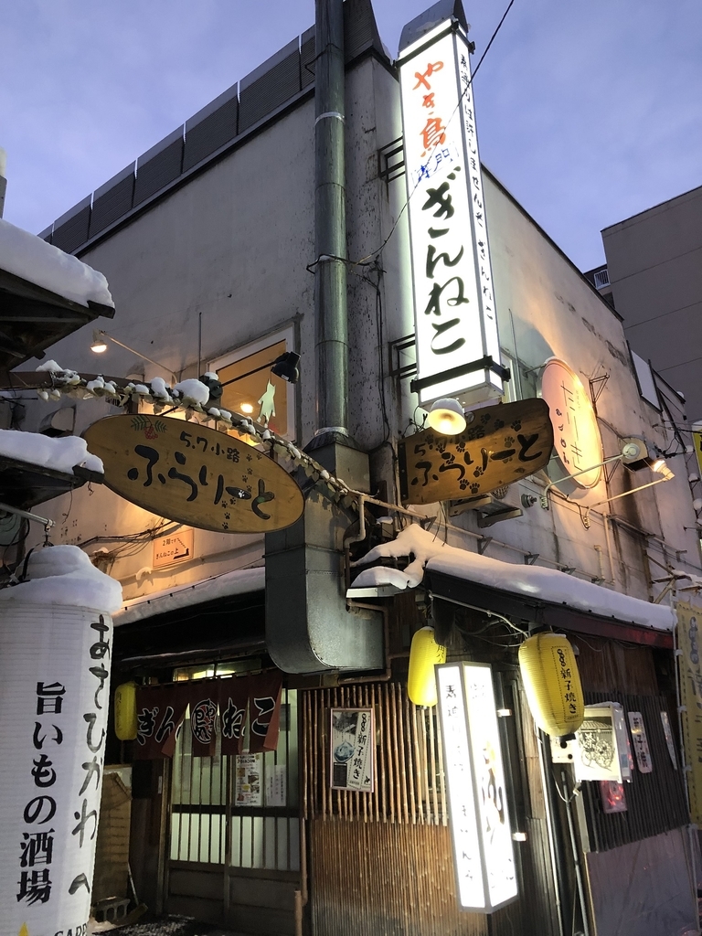 f:id:shinoutdo:20181229092912j:plain f:id:shinoutdo:20181229092912j:plain