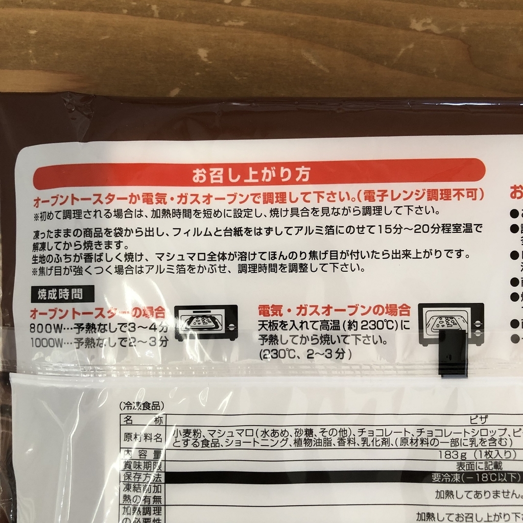 f:id:shinoutdo:20190120145747j:plain f:id:shinoutdo:20190120145747j:plain