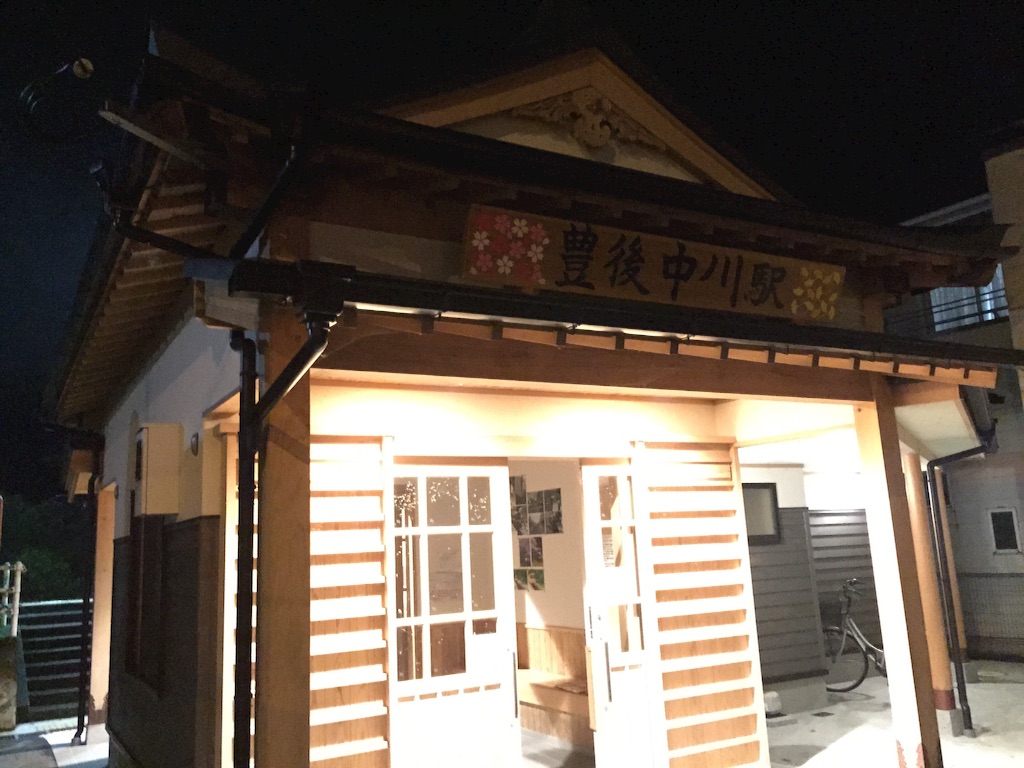 f:id:shinpeikondo:20160804221712j:image f:id:shinpeikondo:20160804221712j:image