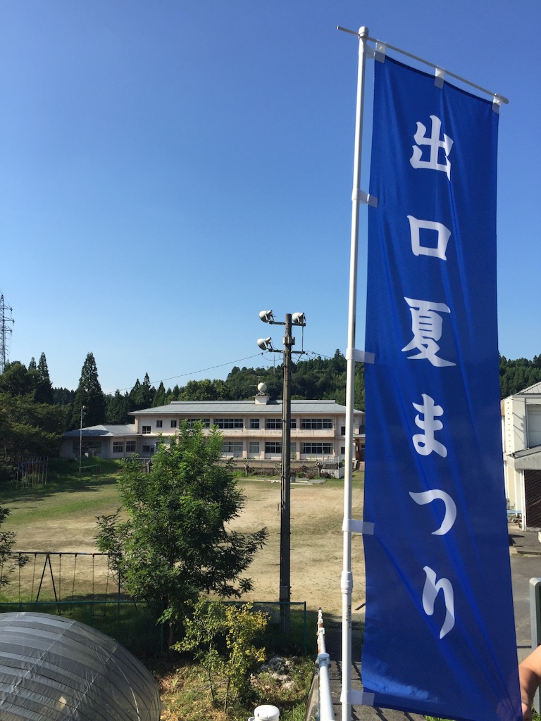 f:id:shinpeikondo:20160811193427j:image f:id:shinpeikondo:20160811193427j:image