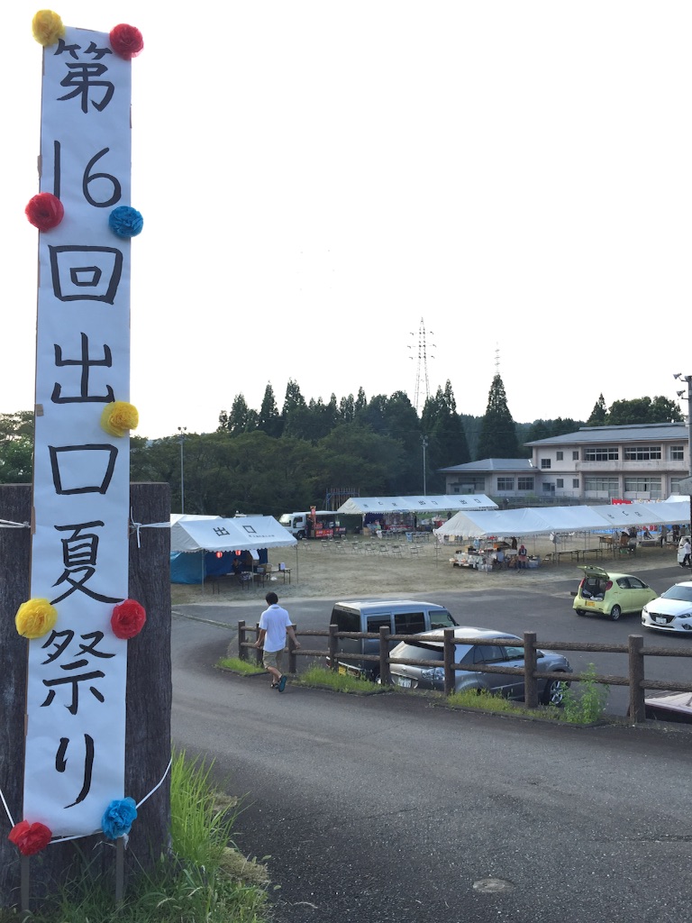 f:id:shinpeikondo:20160815163757j:image f:id:shinpeikondo:20160815163757j:image