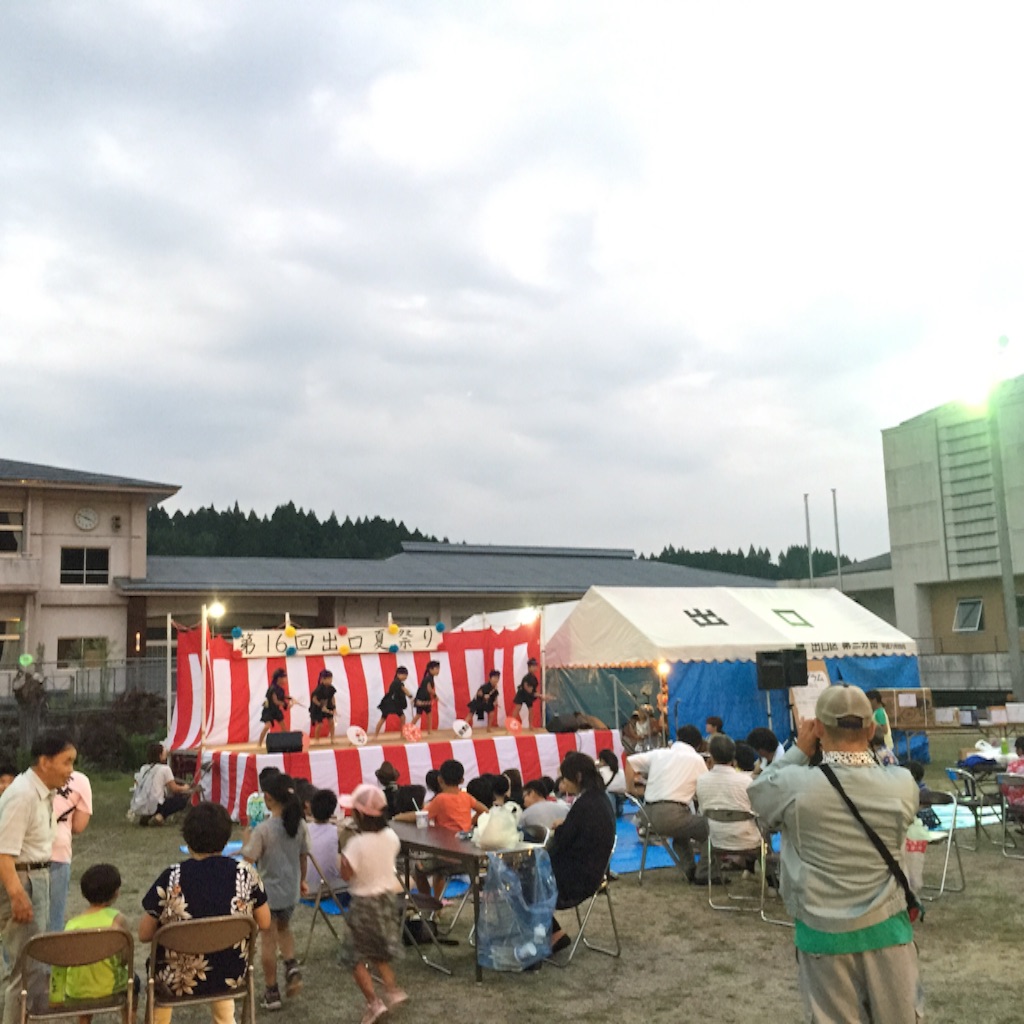 f:id:shinpeikondo:20160815164306j:image f:id:shinpeikondo:20160815164306j:image