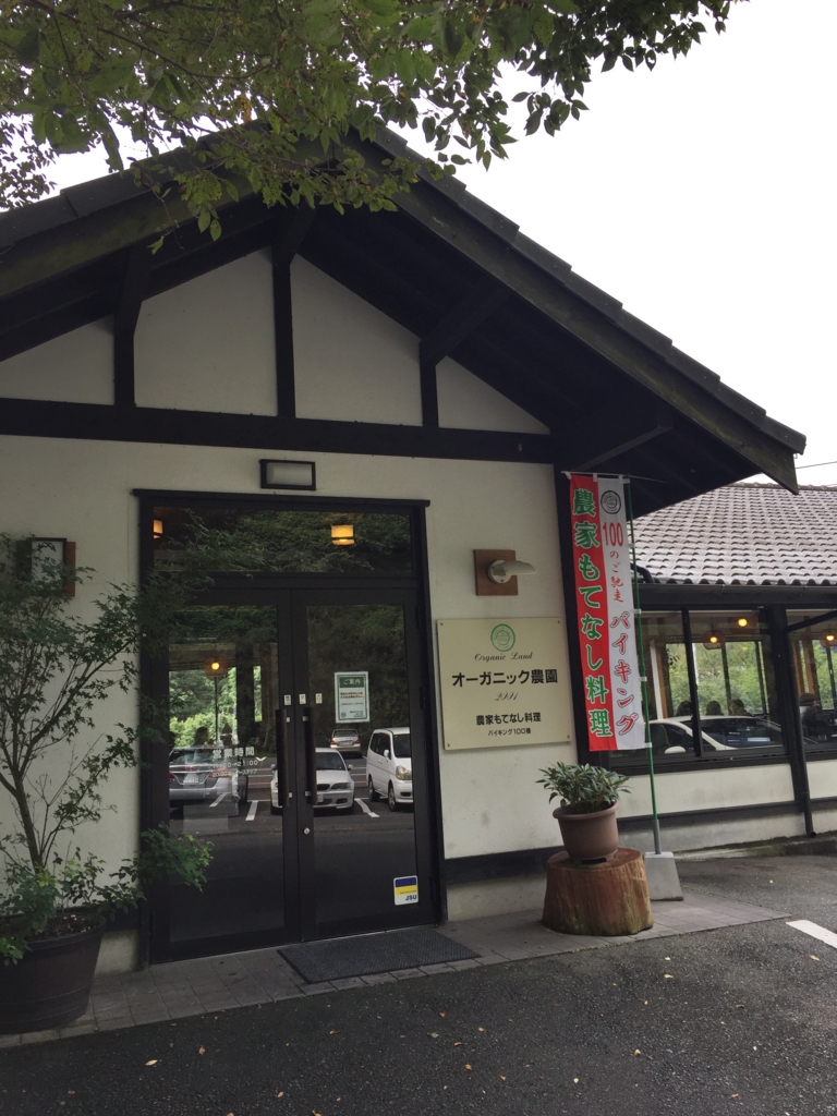 f:id:shinpeikondo:20160915150901j:plain