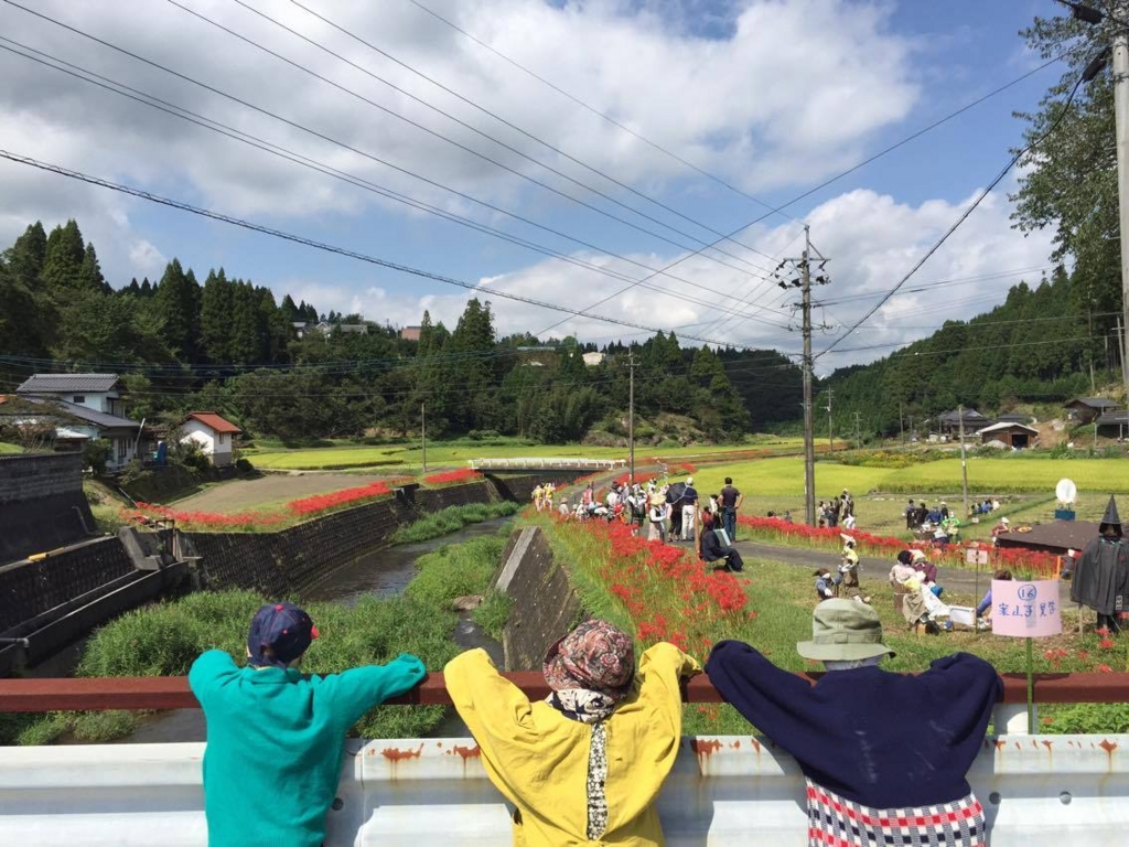 f:id:shinpeikondo:20160928155242j:plain