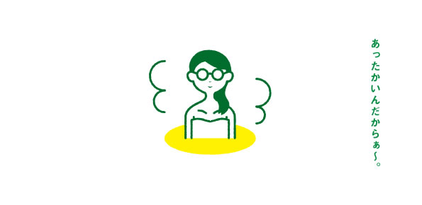 f:id:shinpeikondo:20161006142221j:plain