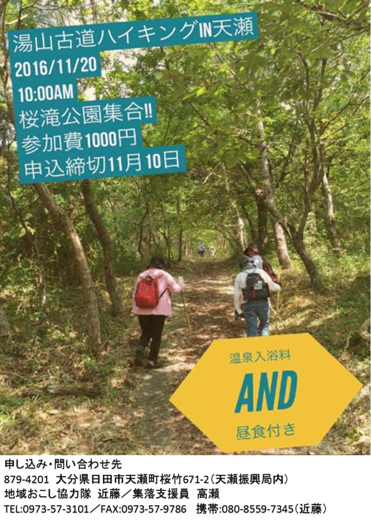 f:id:shinpeikondo:20161124104731p:plain