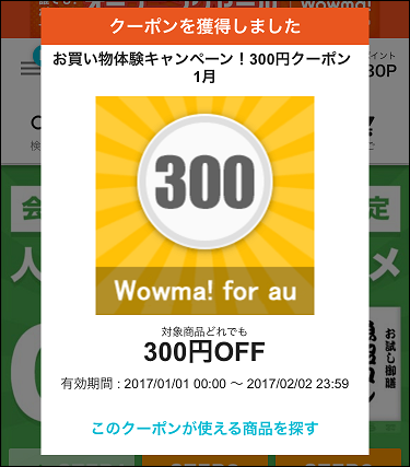 f:id:shinpoi:20170524081425p:plain f:id:shinpoi:20170524081425p:plain