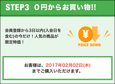 f:id:shinpoi:20170524081608p:plain f:id:shinpoi:20170524081608p:plain